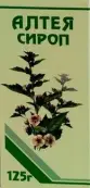 Сироп Алтея Флакон 125г от Не определен