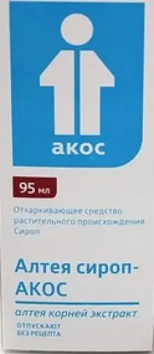 Сироп Алтея Флакон 95мл в Видном
