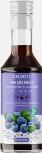 Сироп черники Флакон 250мл произодства Биоинвентика