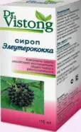 Сироп элеутерококка Флакон 150мл от Алоэ Кастанаевская д25 стр1