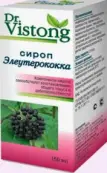 Сироп элеутерококка Флакон 150мл от Вис-Вис Косметикс