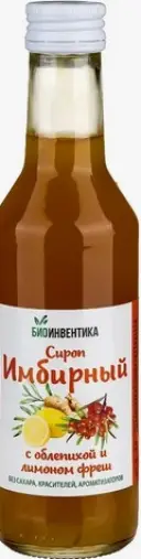 Сироп Имбирный Флакон 250мл произодства Биоинвентика