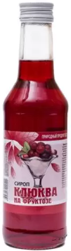 Сироп Клюква на фруктозе Флакон 250мл произодства Биоинвентика