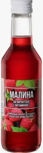 Сироп Малина на фруктозе