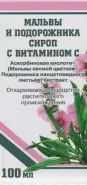 Сироп Мальвы и подорожника с вит.С Флакон 100мл от Аптека Солнышко Часовая 11с2