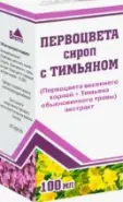 Сироп первоцвета с тимьяном Флакон 100мл от СИА-ФАРМ Сергиев Посад Шеметово Новый 31