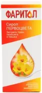 Сироп первоцвета Флакон 150мл от Аптека ЛИМОН