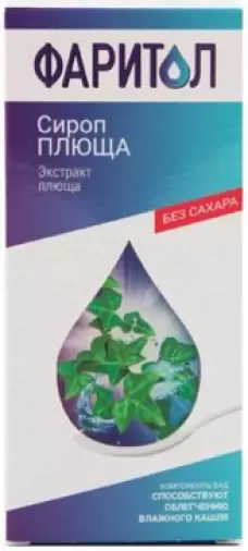 Сироп плюща Флакон 150мл произодства Полярис ООО