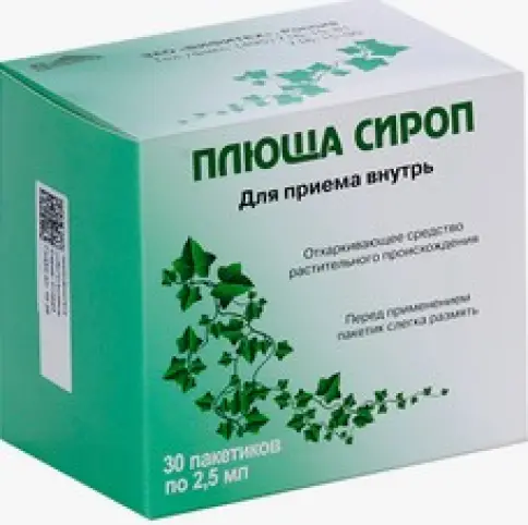 Сироп плюща Пакетики 8мг/мл 2.5мл №30 в Красногорске