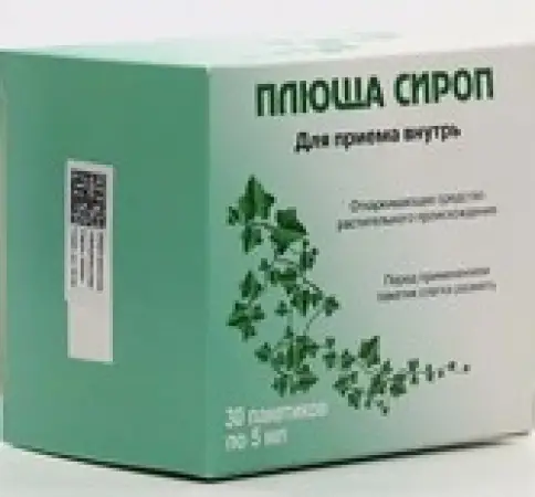 Сироп плюща Пакетики 8мг/мл 5мл №30 в Красногорске