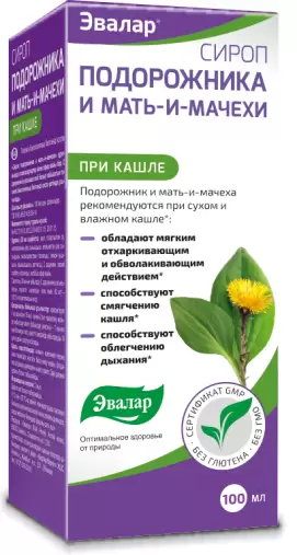 Сироп подорожника и мать-и-мачехи Флакон 100мл в Гатчине