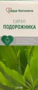 Сироп подорожника Сердце Континента