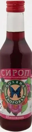 Сироп Шиповник на сорбите Флакон 250мл произодства Не определен