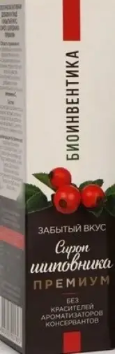 Сироп Шиповника Премиум BioForte Флакон 250мл произодства Биоинвентика