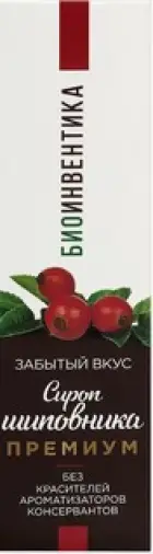 Сироп шиповника Премиум Забытый вкус Бутыль 250мл произодства Не определен