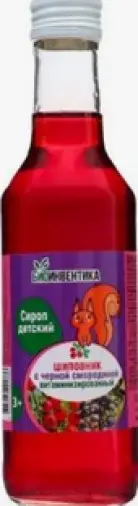 Сироп шиповника с чёрн.смородиной Флакон 250мл произодства Биоинвентика