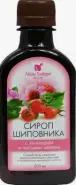 Сироп шиповника с эхинацеей и листьями малины