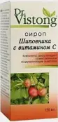 Сироп шиповника с вит.С Флакон 150мл от ВИС ООО
