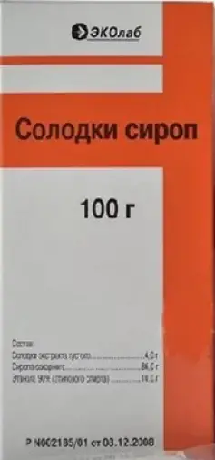 Сироп солодки