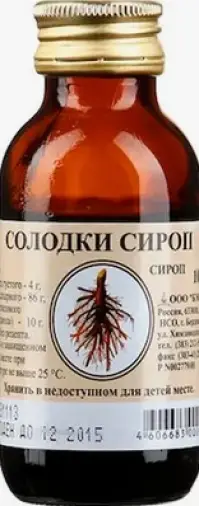 Сироп солодки