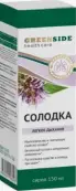Сироп солодки Флакон 150мл от Грин Сайд ООО