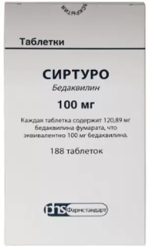 Сиртуро Таблетки 100мг №188 в Уфе