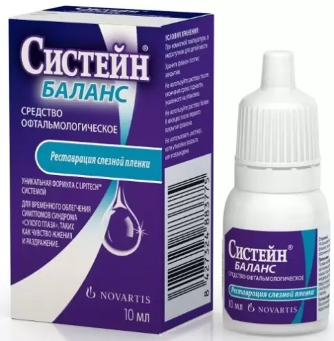Систейн Баланс Капли глазные 10мл произодства Алкон Фармасьютикалз