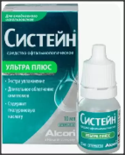 Систейн Ультра Плюс Капли глазные 10мл в Армавире