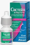 Систейн Ультра Капли глазные 10мл от Аптека Альякс
