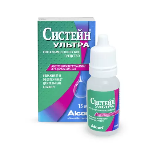 Систейн Ультра Капли глазные 15мл