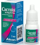 Систейн Ультра Капли глазные 3мл в Краснодаре от Вита-Экспресс Стасова 121