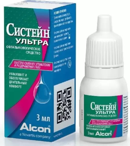 Систейн Ультра Капли глазные 3мл произодства Алкон Лабораториз Инк.