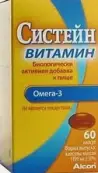 Систейн Витамин Капсулы №60 от Не определен