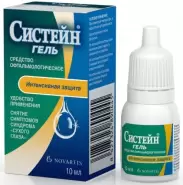 Систейн Гель глазной 10мл в Краснодаре от Вита-Экспресс Стасова 121