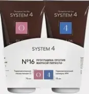 Система 4 Программа №16 против жирной перхоти (маска отшелушивающая 0 + шампунь терапевтический 4) System 4