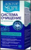 Система Очищение Доктор Море Капсулы №60 от ФармОушен Лаб ООО