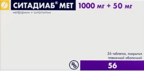 Ситадиаб Мет Таблетки п/о 1000 мг+50 мг №56