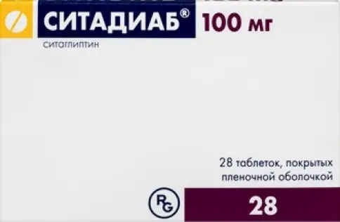 Ситадиаб Таблетки 100мг №28 произодства Гедеон Рихтер