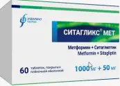 Ситагликс Мет Таблетки п/о 1г+50мг №60 от Изварино ООО