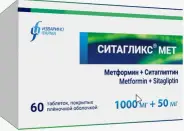 Ситагликс Мет Таблетки п/о 1г+50мг №60 от Аптека Солнышко Часовая 11с2