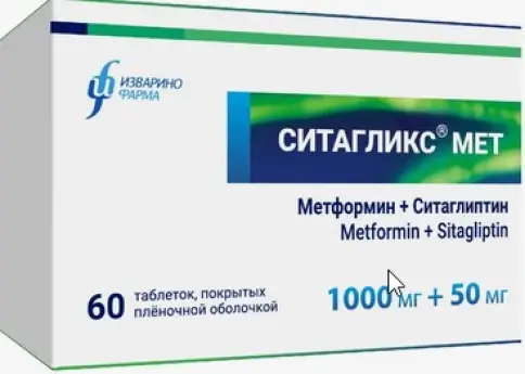 Ситагликс Мет Таблетки п/о 1г+50мг №60 произодства Изварино ООО