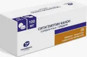 Ситаглиптин от Канонфарма Продакшн ЗАО