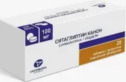 Ситаглиптин Таблетки п/о 100мг №28 от ЗДОРОВ ру Жулебино