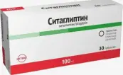 Ситаглиптин Таблетки п/о 100мг №30 от Хетеро Лабс Лтд.