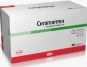 Ситаглиптин от Макиз-Фарма ЗАО