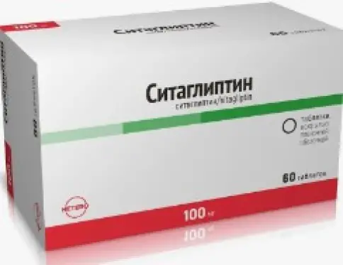 Ситаглиптин Таблетки п/о 100мг №60