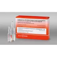 Аналог Сыворотка п/столбнячная: Сыворотка п/столбнячная