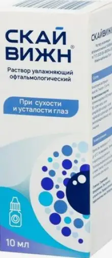 СкайВижн раствор офтальмол.увлажняющий Флакон 10мл