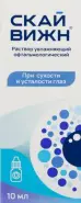 СкайВижн раствор офтальмол.увлажняющий