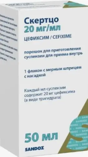 Скертцо Порошок д/суспензии внутрь 20мг/мл 26.5г 50мл произодства Сандоз